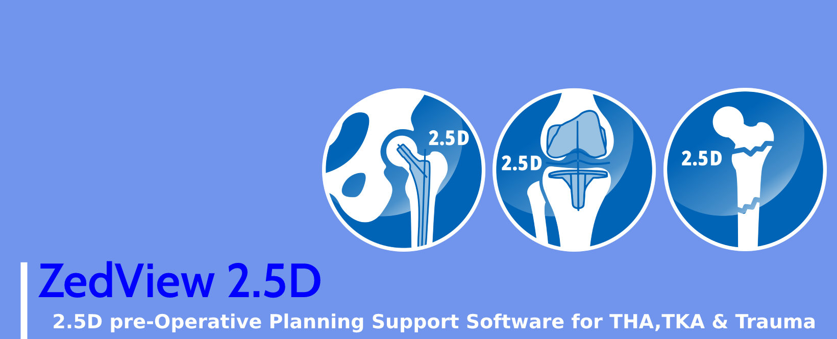 ZedView2.5D (Hip/Knee/Traumaに対応) - 医療ソフトウェアの株式 