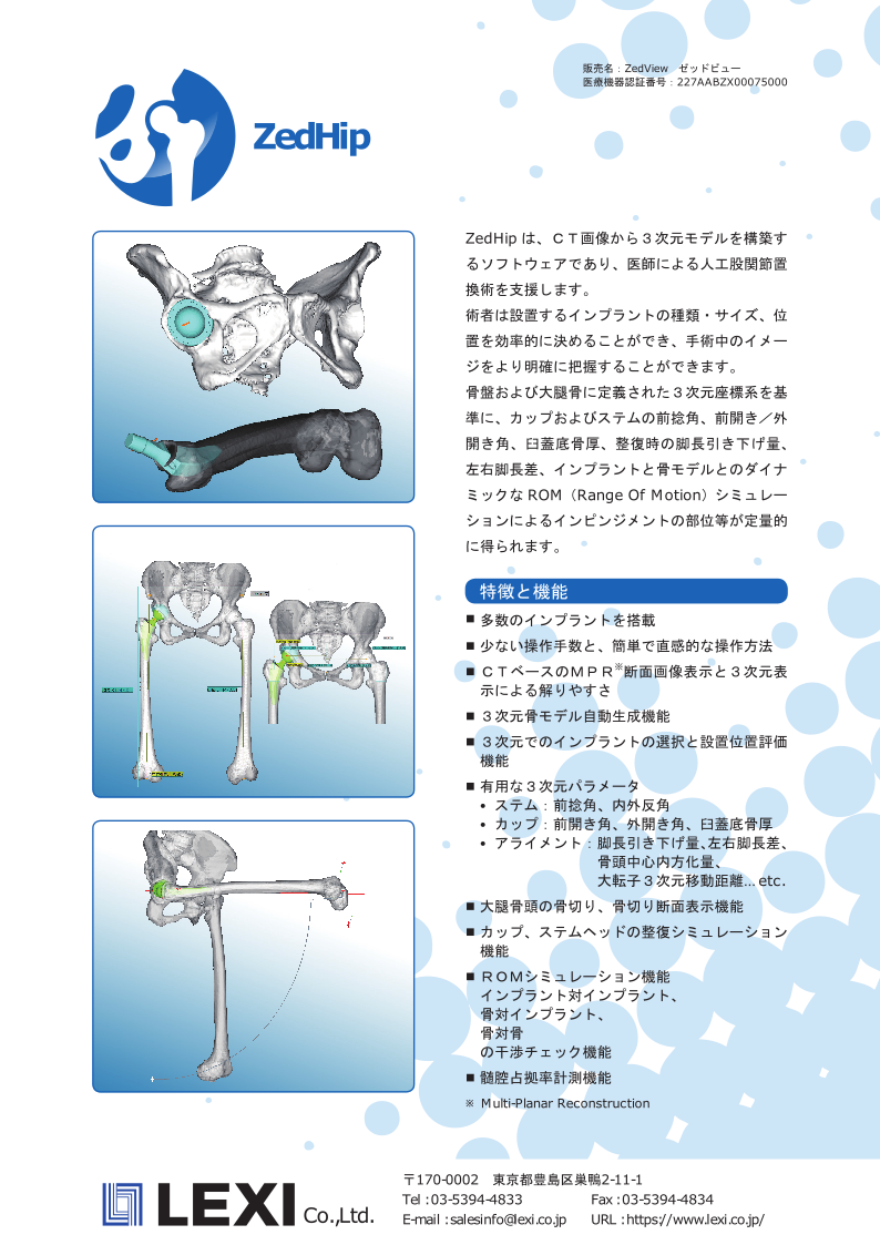 本物新品保証】 裁断済み 関節可動域 健康/医学 - prmrocks.org